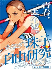 新剧场版制作动向 资讯配图 航海王剧场版全集